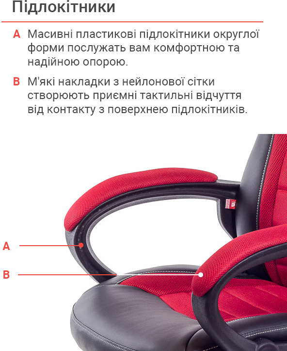 Кресло для руководителя Астон PL TILT, красн. АКЛАС - фото 9