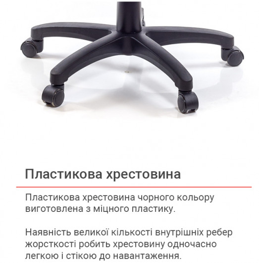 Кресло для руководителя Астон PL TILT, красн. АКЛАС - фото 11