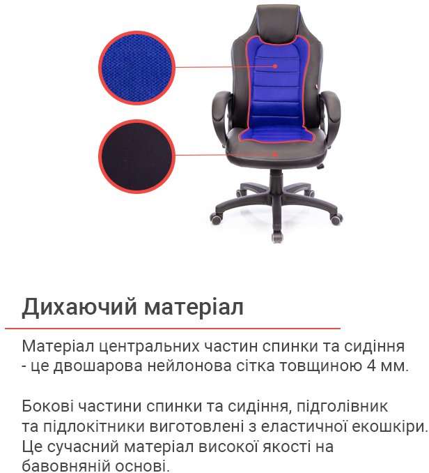 Кресло для руководителя Астон PL TILT, син. АКЛАС - фото 4