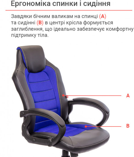 Кресло для руководителя Астон PL TILT, син. АКЛАС - фото 7