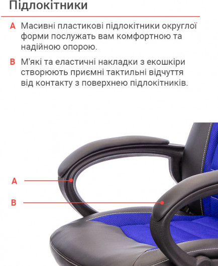 Кресло для руководителя Астон PL TILT, син. АКЛАС - фото 8