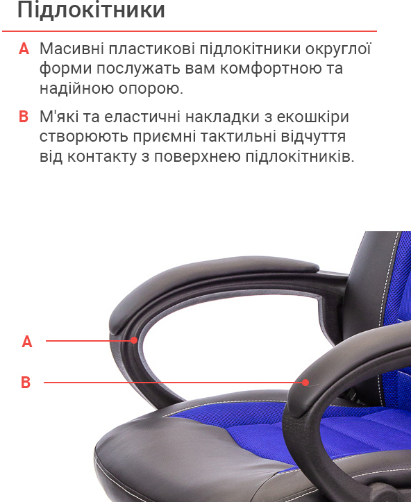 Кресло для руководителя Астон PL TILT, син. АКЛАС - фото 8