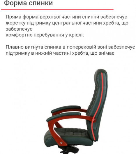 Кресло для руководителя Атлант EX MB, (Кожа LC) зелен. АКЛАС - фото 7