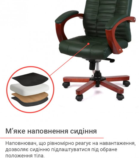 Кресло для руководителя Атлант EX MB, (Кожа LC) зелен. АКЛАС - фото 11