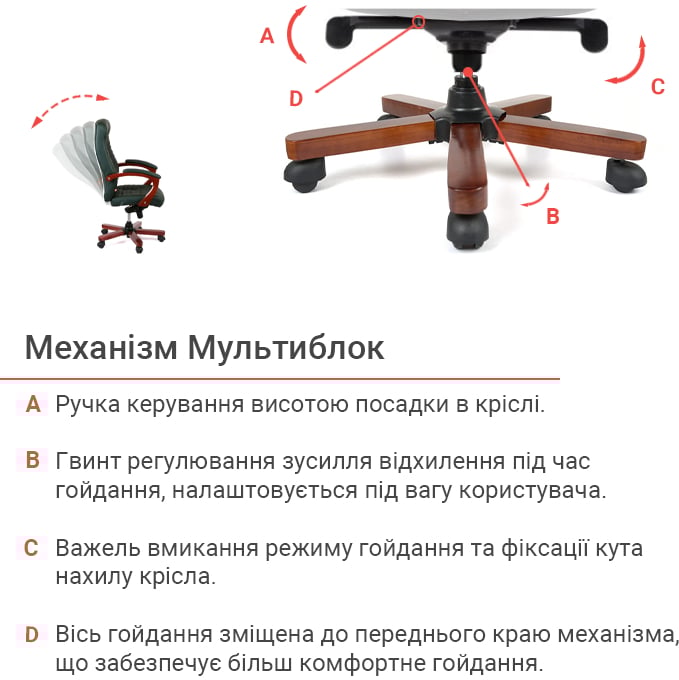 Кресло для руководителя Атлант EX MB, (Кожа LC) зелен. АКЛАС - фото 13