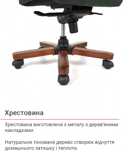 Кресло для руководителя Атлант EX MB, (Кожа LC) зелен. АКЛАС - фото 14