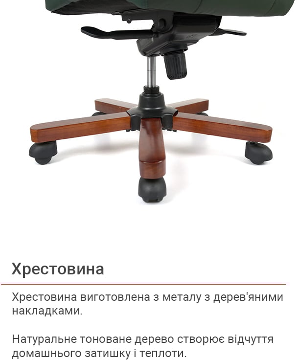 Кресло для руководителя Атлант EX MB, (Кожа LC) зелен. АКЛАС - фото 14