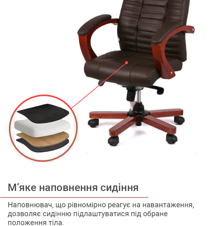 Крісло Атлант EX MB, (Шкіра LC) коричн. АКЛАС - фото 11