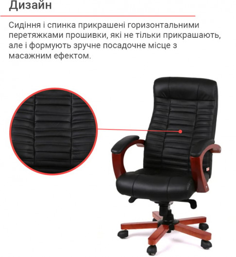 Кресло для руководителя Атлант EX MB, (Кожа LC) черн. АКЛАС - фото 7