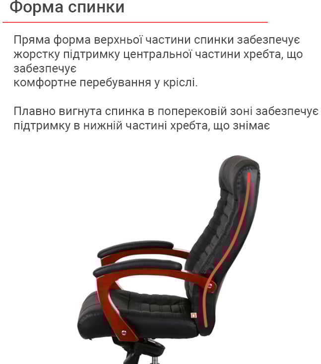 Кресло для руководителя Атлант EX MB, (Кожа LC) черн. АКЛАС - фото 8