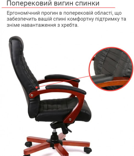 Кресло для руководителя Атлант EX MB, (Кожа LC) черн. АКЛАС - фото 9