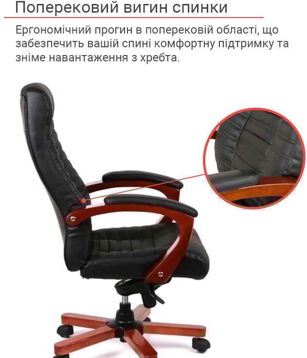 Кресло для руководителя Атлант EX MB, (Кожа LC) черн. АКЛАС - фото 9