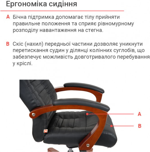 Кресло для руководителя Атлант EX MB, (Кожа LC) черн. АКЛАС - фото 13