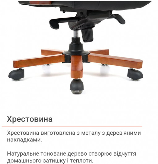 Кресло для руководителя Атлант EX MB, (Кожа LC) черн. АКЛАС - фото 15