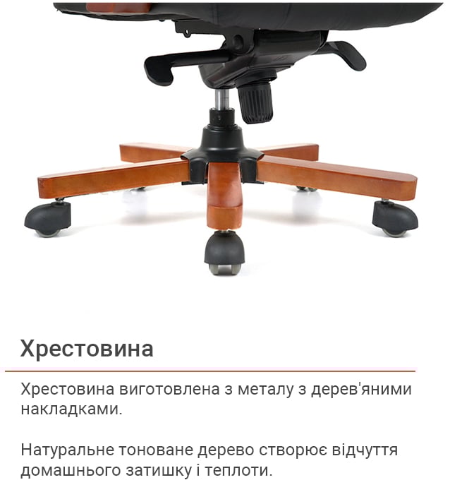 Кресло для руководителя Атлант EX MB, (Кожа LC) черн. АКЛАС - фото 15