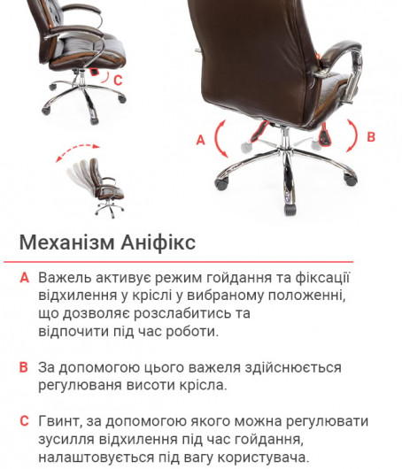 Крісло для крівника Бешар CH ANF, коричн. АКЛАС - фото 12