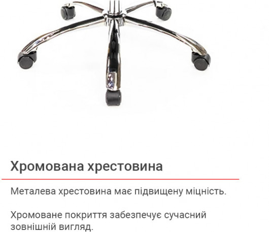 Крісло для крівника Бешар CH ANF, коричн. АКЛАС - фото 13