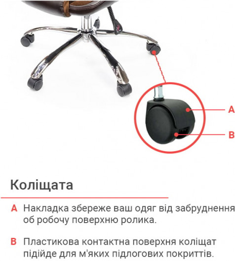 Крісло для крівника Бешар CH ANF, коричн. АКЛАС - фото 14