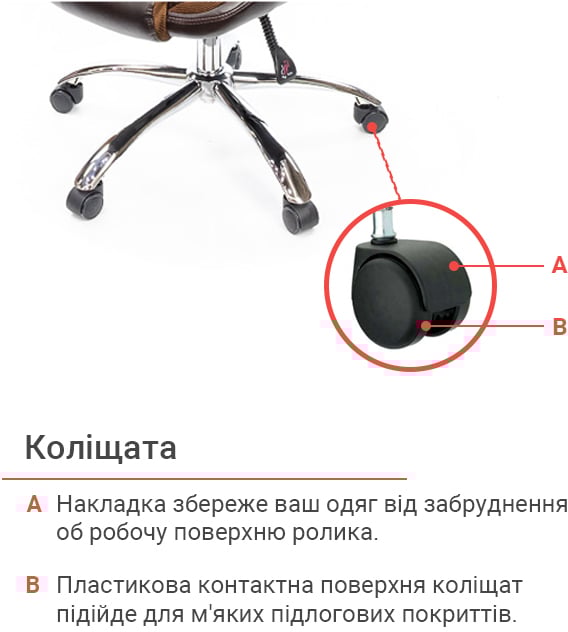 Крісло для крівника Бешар CH ANF, коричн. АКЛАС - фото 14