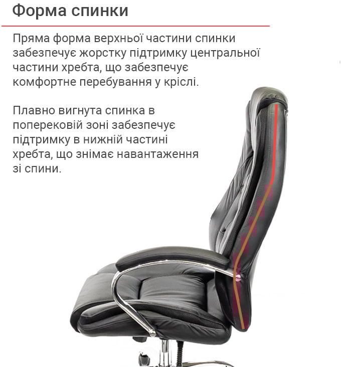 Кресло для руководителя Бешар CH ANF, черн. АКЛАС - фото 6