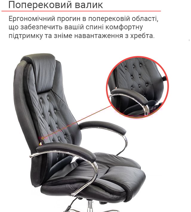 Кресло для руководителя Бешар CH ANF, черн. АКЛАС - фото 7