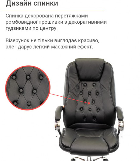 Кресло для руководителя Бешар CH ANF, черн. АКЛАС - фото 8