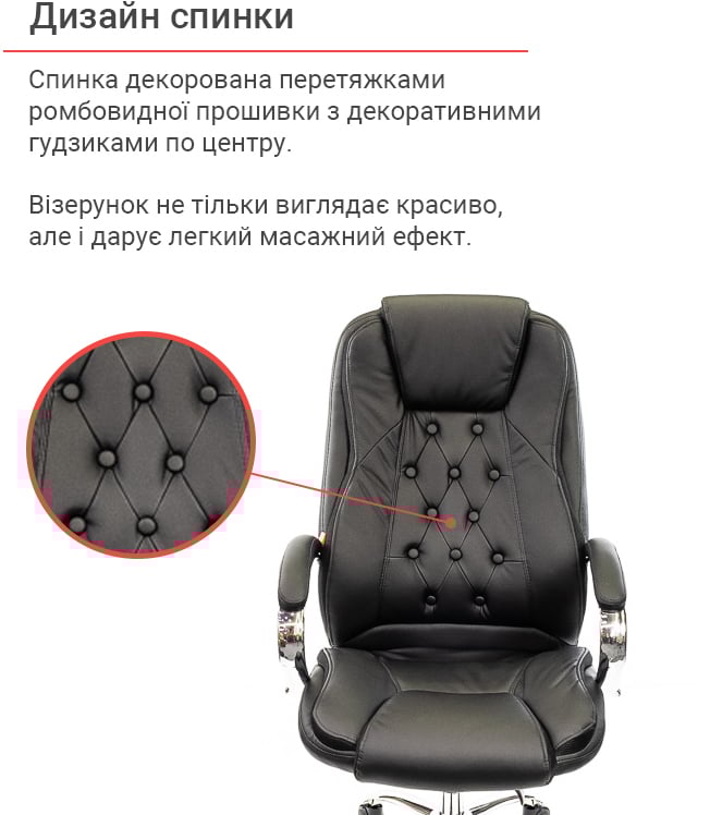 Кресло для руководителя Бешар CH ANF, черн. АКЛАС - фото 8