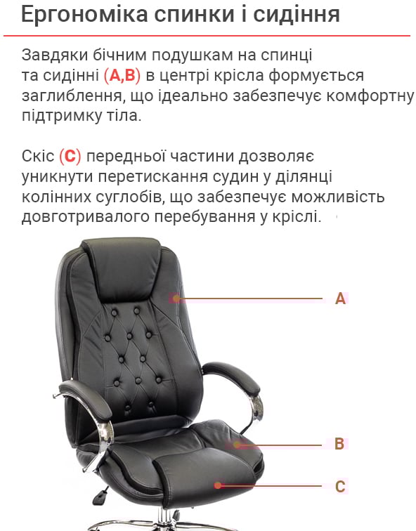 Кресло для руководителя Бешар CH ANF, черн. АКЛАС - фото 9