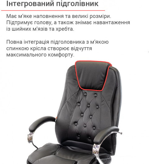 Кресло для руководителя Бешар CH ANF, черн. АКЛАС - фото 10