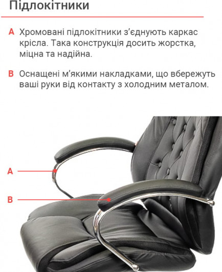 Кресло для руководителя Бешар CH ANF, черн. АКЛАС - фото 11