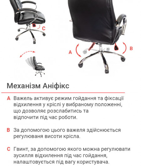 Кресло для руководителя Бешар CH ANF, черн. АКЛАС - фото 12