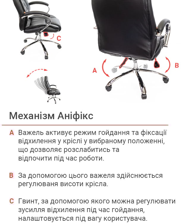 Кресло для руководителя Бешар CH ANF, черн. АКЛАС - фото 12