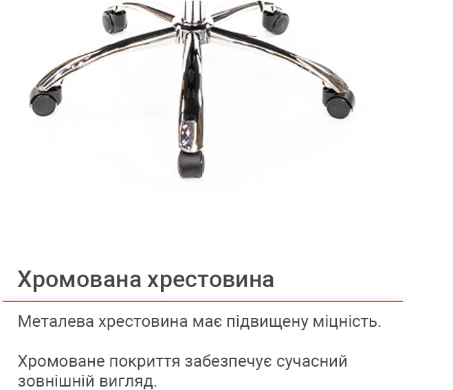 Кресло для руководителя Бешар CH ANF, черн. АКЛАС - фото 13