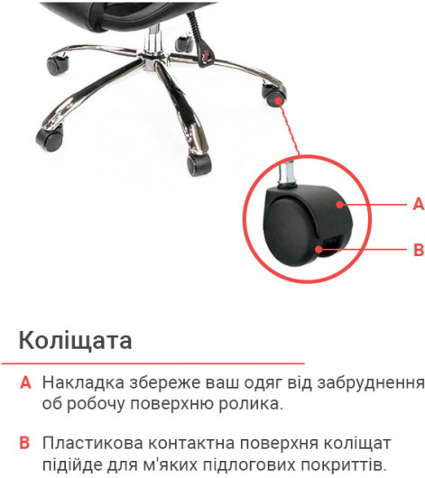 Кресло для руководителя Бешар CH ANF, черн. АКЛАС - фото 14