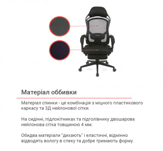 Кресло для персонала Мердок PL RL, черн. АКЛАС - фото 30