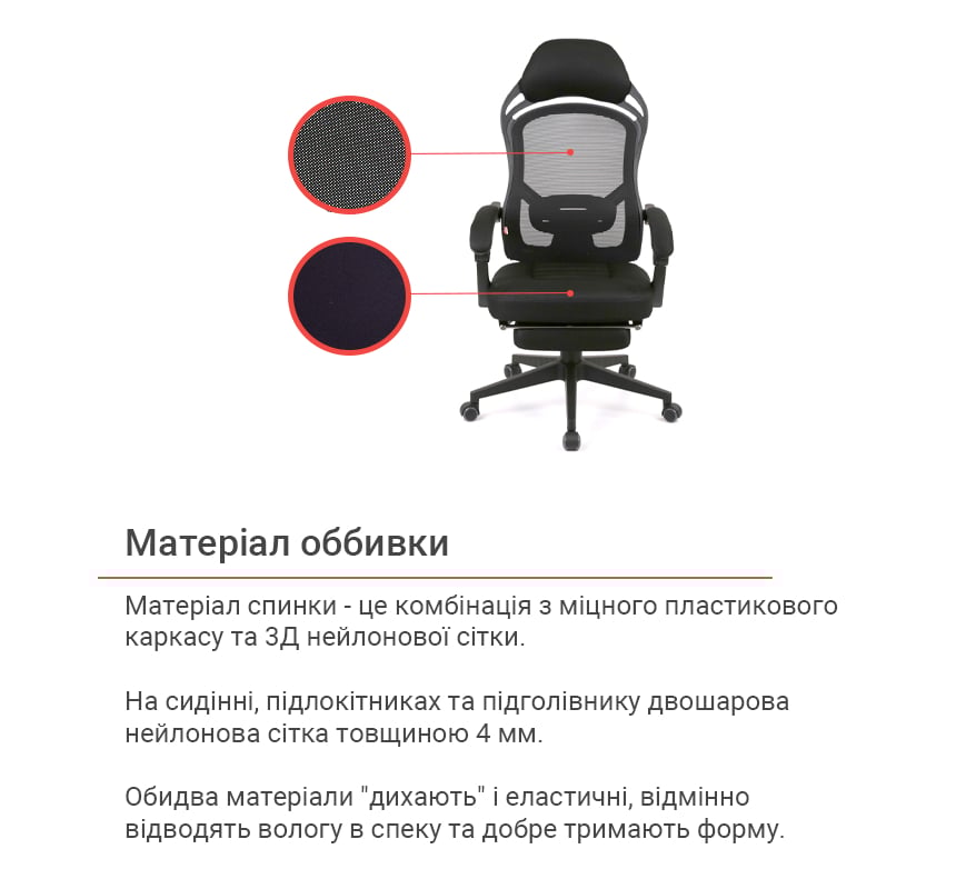 Кресло для персонала Мердок PL RL, черн. АКЛАС - фото 30