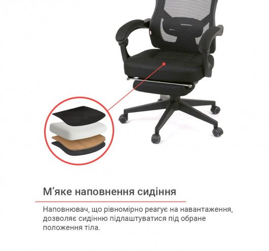 Кресло для персонала Мердок PL RL, черн. АКЛАС - фото 31