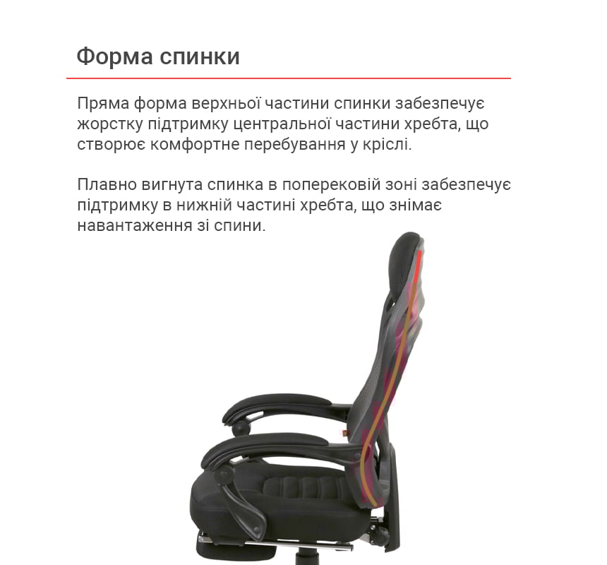 Кресло для персонала Мердок PL RL, черн. АКЛАС - фото 32