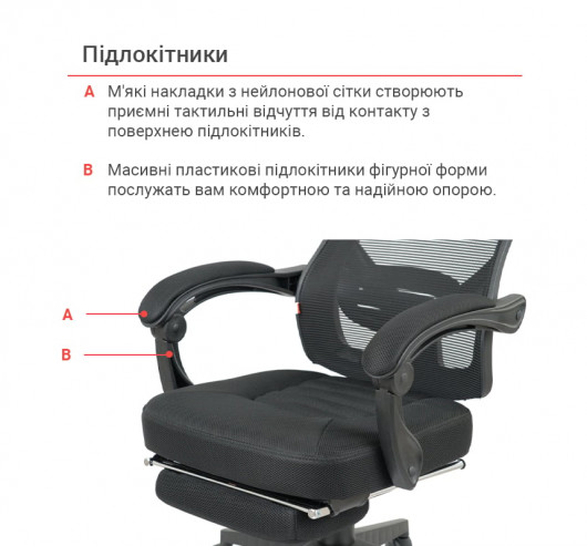 Кресло для персонала Мердок PL RL, черн. АКЛАС - фото 33