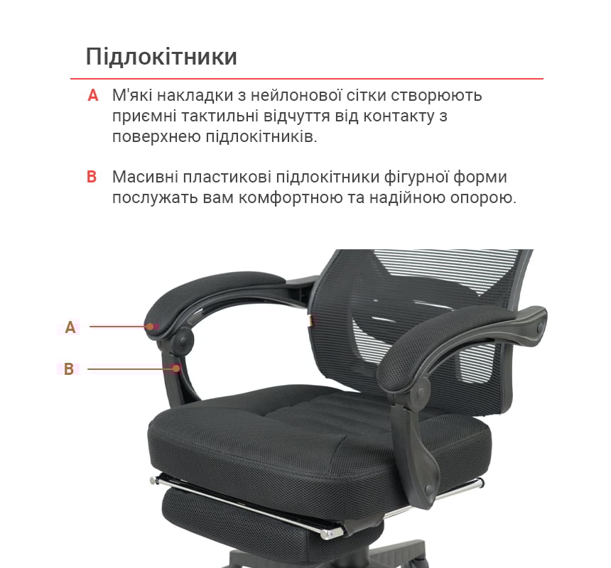 Кресло для персонала Мердок PL RL, черн. АКЛАС - фото 33