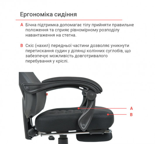 Кресло для персонала Мердок PL RL, черн. АКЛАС - фото 34