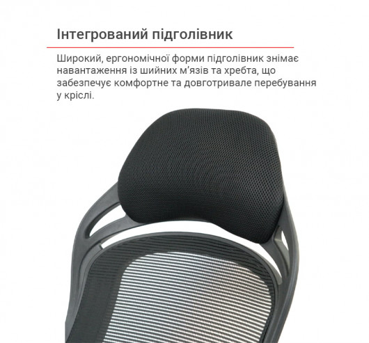 Кресло для персонала Мердок PL RL, черн. АКЛАС - фото 36