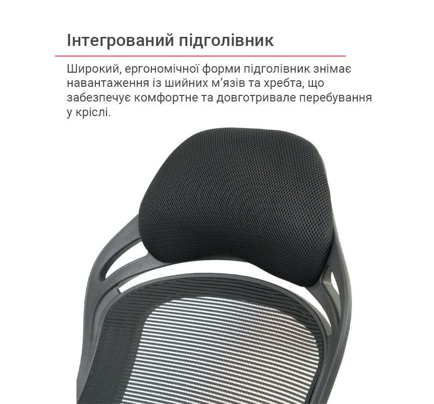 Кресло для персонала Мердок PL RL, черн. АКЛАС - фото 36