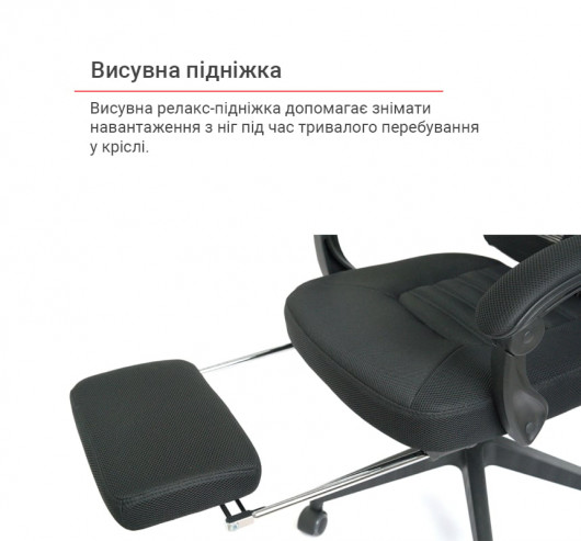 Кресло для персонала Мердок PL RL, черн. АКЛАС - фото 37