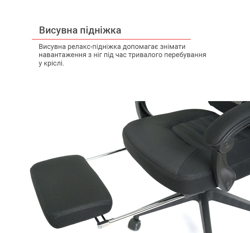 Кресло для персонала Мердок PL RL, черн. АКЛАС - фото 37