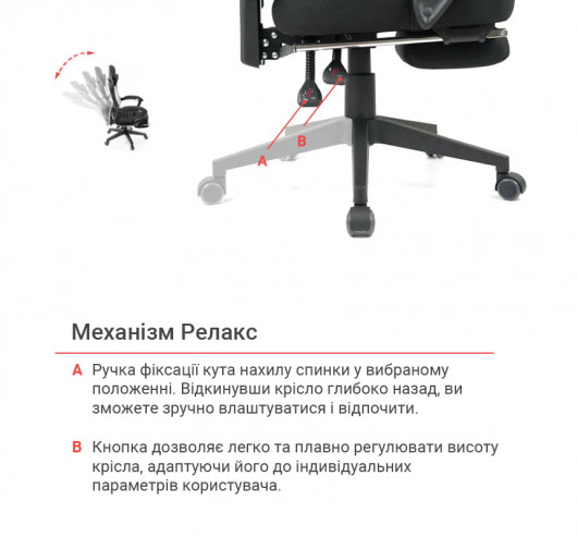 Кресло для персонала Мердок PL RL, черн. АКЛАС - фото 38