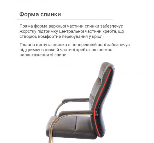 Крісло Натан CH CF, чорн. АКЛАС - фото 5