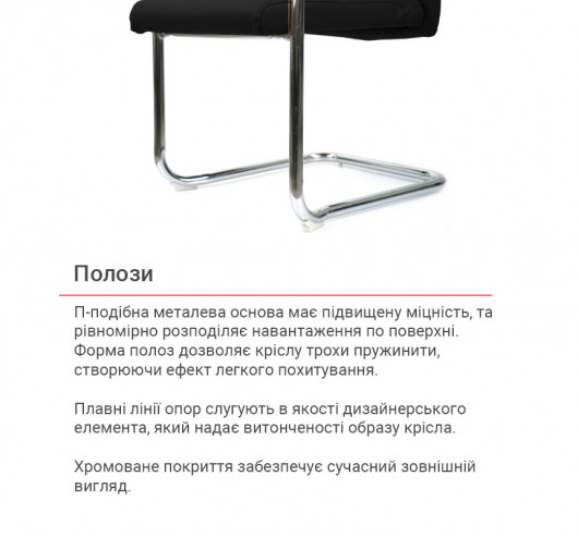 Крісло Натан CH CF, чорн. АКЛАС - фото 9