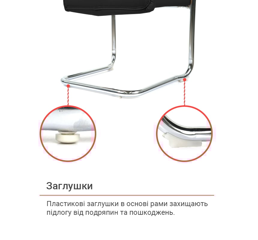 Крісло Натан CH CF, чорн. АКЛАС - фото 10