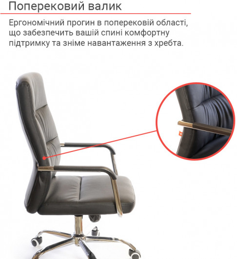 Крісло для персоналу Натан CH TILT, чорн. АКЛАС - фото 4